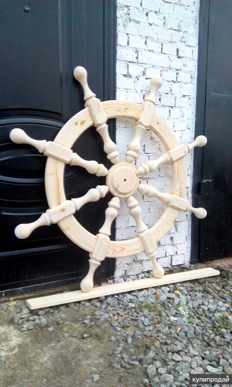 Штурвал авито. Штурвал авито. Штурвал авито. Штурвал авито. Штурвал авито.