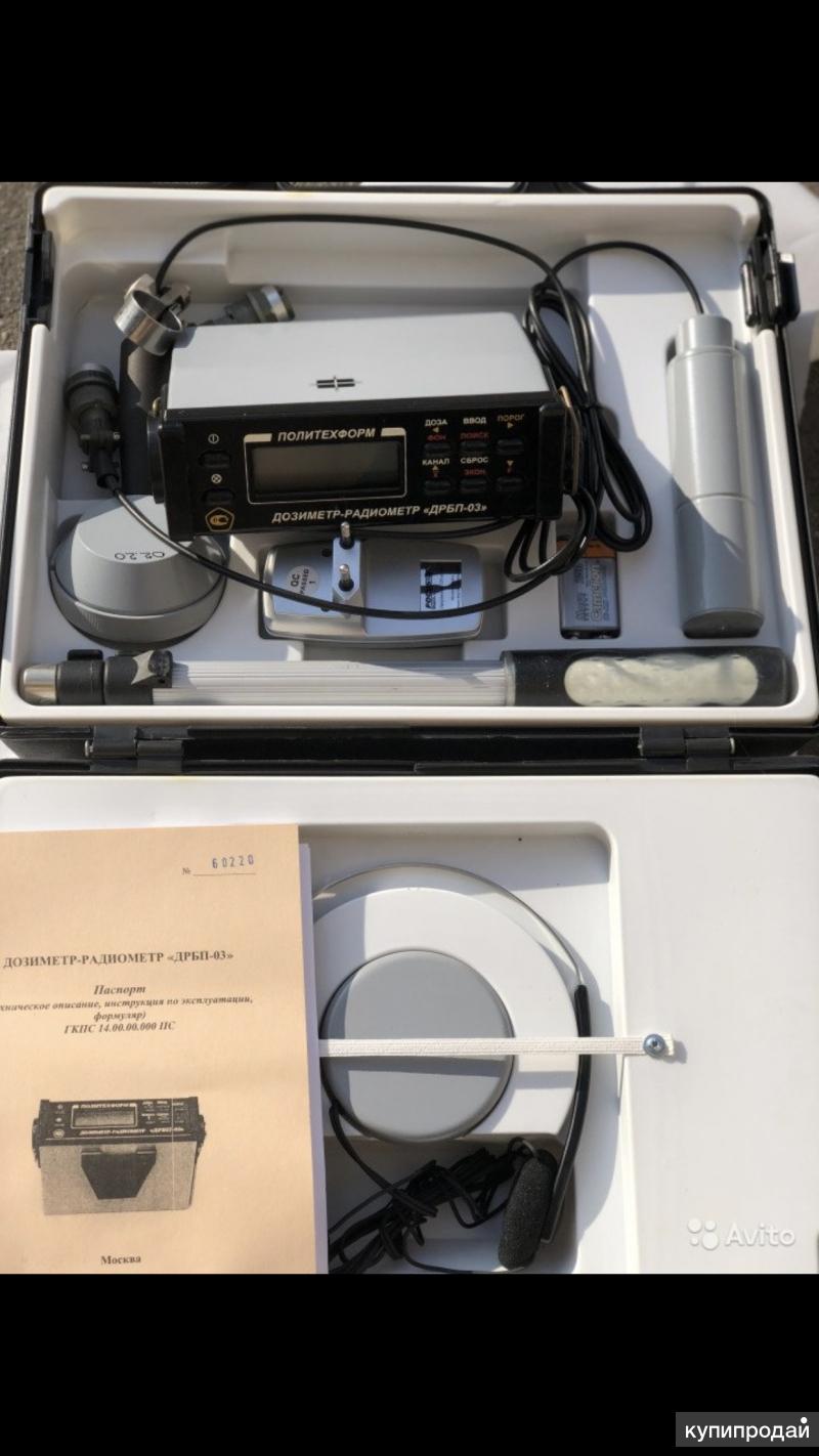 дозиметр-радиометр типа дрбп-03. дозиметр дрбп-03 характеристика. блок детектирования бдба-02. дозиметр дрбп 03. дрбп-03 дозиметр-радиометр.