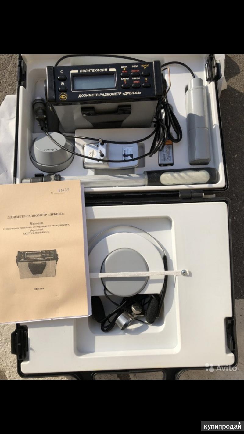 дозиметр-радиометр типа дрбп-03. дрбп-03 дозиметр-радиометр. дрбп-03 дозиметр-радиометр ттх. дозиметр дрбп 03.