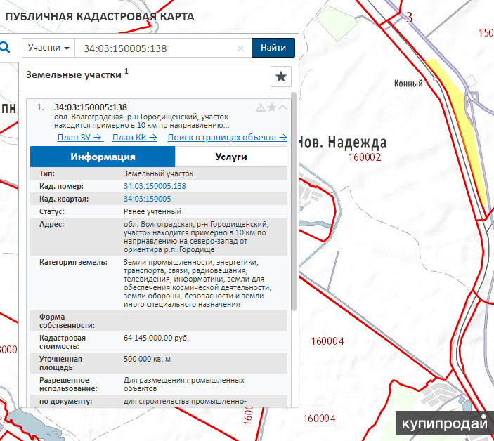 Кадастровая карта городище волгоградская область