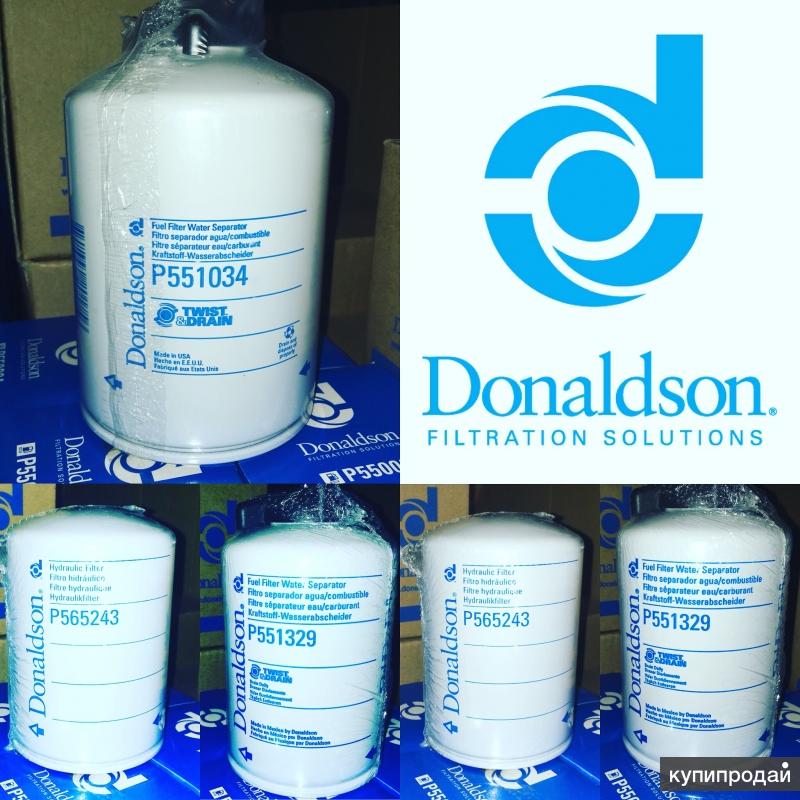 Челябинск фильтр. Donaldson p550765. Donaldson запчасти. Donaldson Filtration solutions. Donaldson завод.