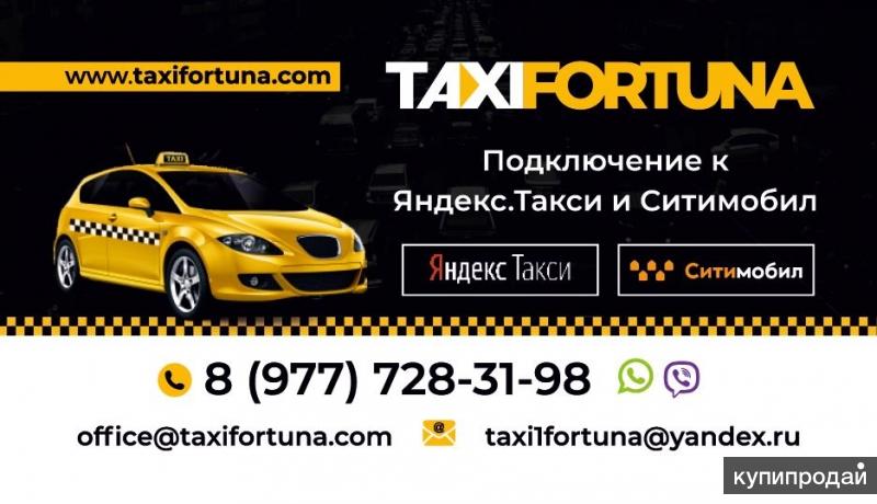 Такси михайловск ставропольский