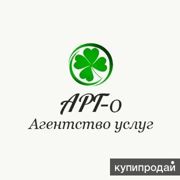 Агентство услуг. Услуги агентства. Московское бюро услуг.