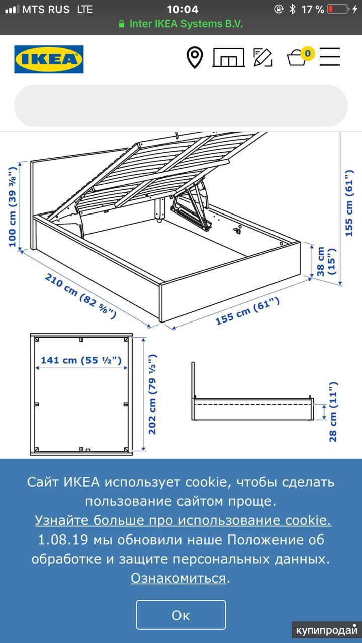 Кровать мальм размеры