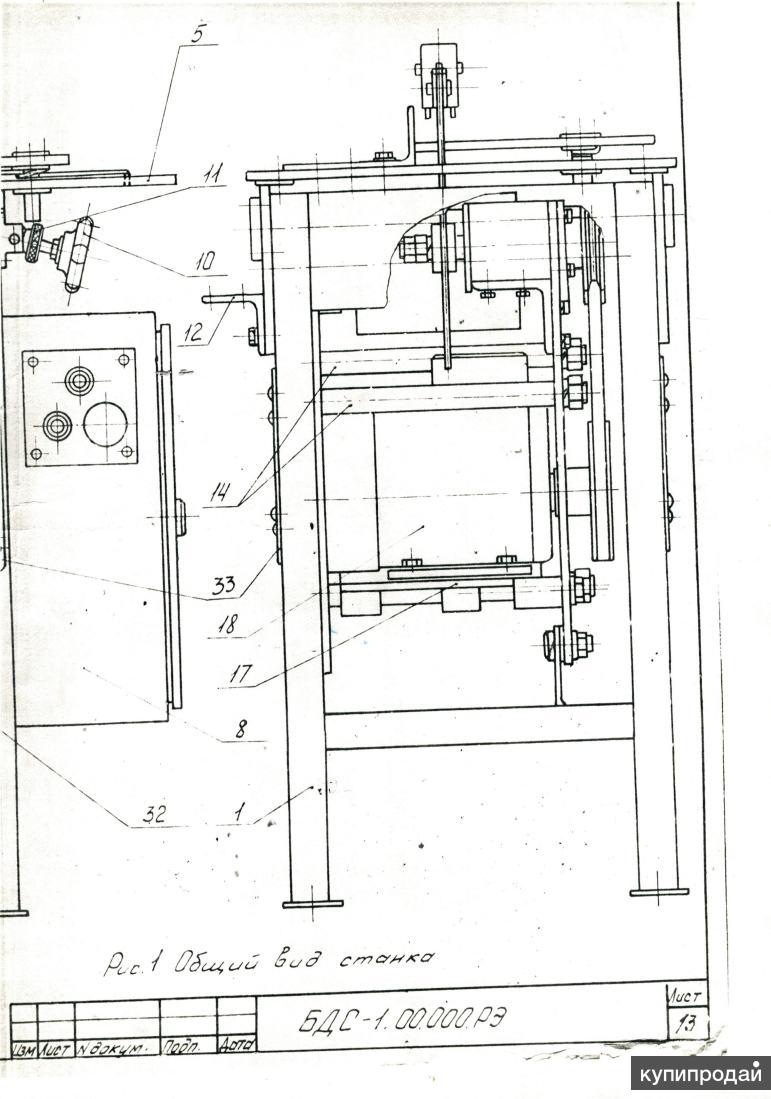 Сдб 1 станок деревообрабатывающий схема