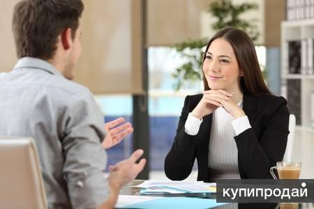Требуется по работе с Клиентами в офисе.