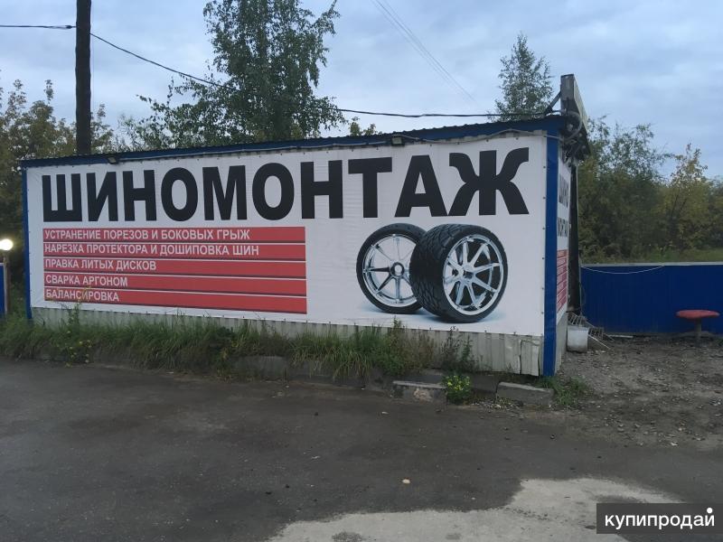 Шиномонтаж чеховский