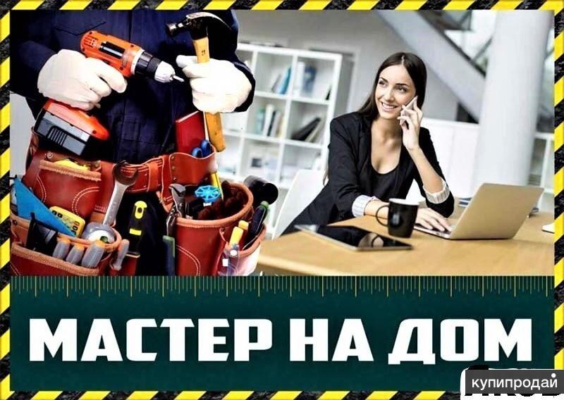 Мастер на час,ремонт в квартире, мелкий ремонт