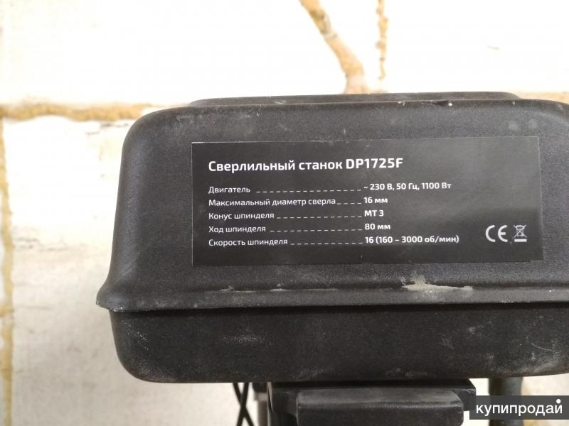 Dp1016 Купить Сверлильный Станок