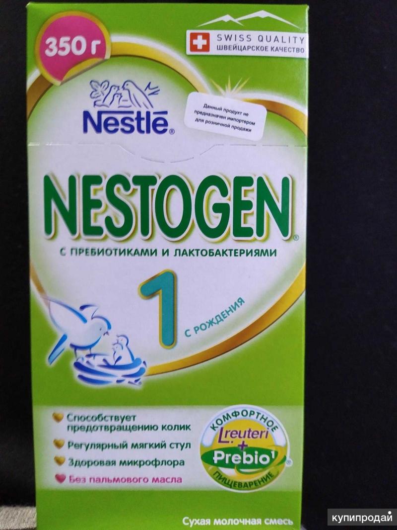 Смесь Nestogen (Nestlé) 4 (с 18 месяцев) 700 г