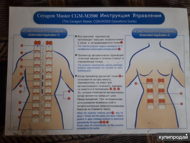 Серогенная кровать лечение позвоночника