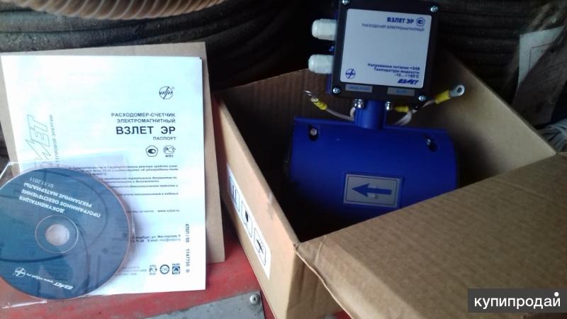 НОВЫЕ расходомеры ВЗЛЕТ ЭРСВ-470Л в Москве