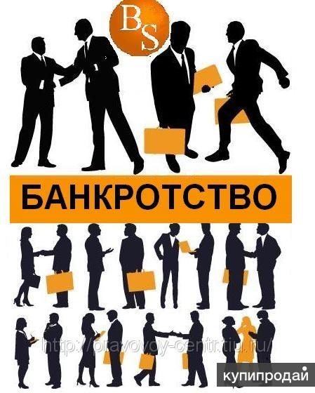 Единая программа подготовки арбитражных управляющи