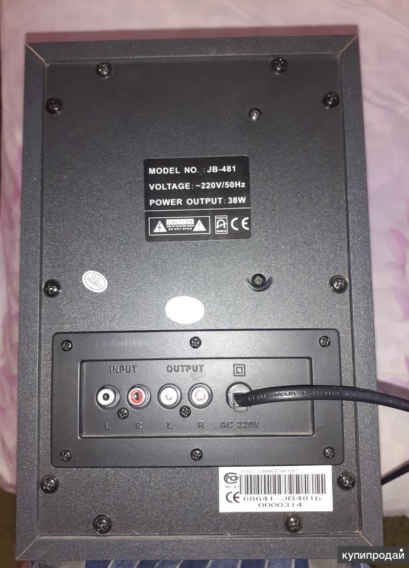 Jb 481 схема