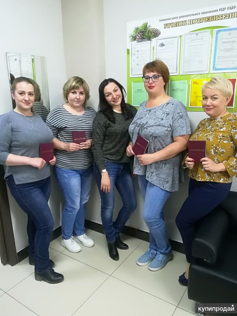 Курсы Делопроизводства