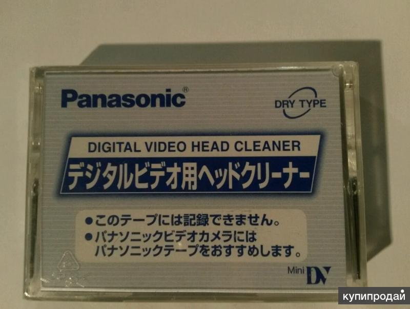 Кассета панасоник. Кассета Panasonic Ep 90. Аудиокассеты Панасоник. Аудиокассета Panasonic en 90. Аудиокассета Panasonic px 30.