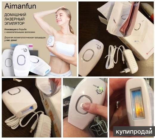 Домашний Лазерный Эпилятор Какой Лучше Купить
