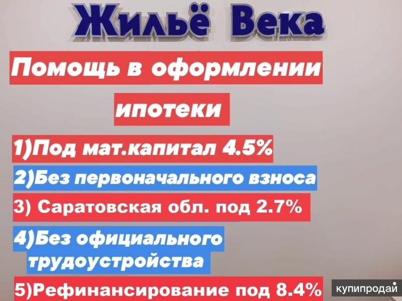 33сотки Магазин Владимир Каталог Товаров