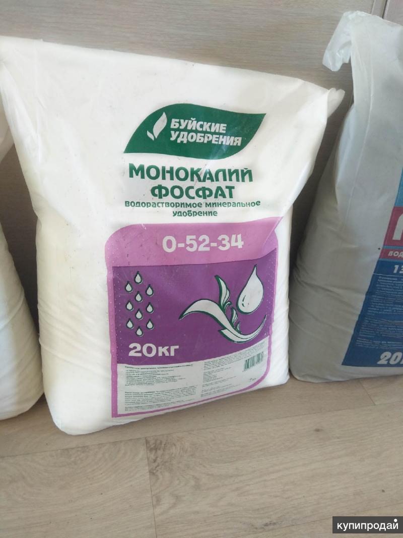 Растворимое фосфорное удобрение. Применение фосфорных удобрений. Растворимое фосфорное удобрение. Растворимое фосфорное удобрение. Монокалийфосфат фото.