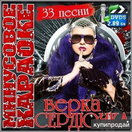 Новые Песни 2010 Год