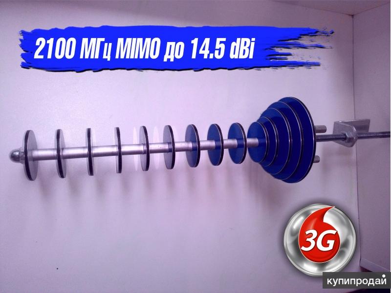 частота 2100 мгц. комплект ds-1800-10c1. частота 2100 мгц.