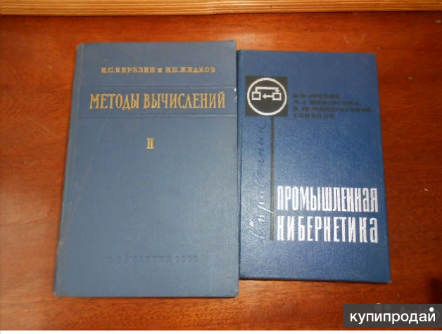 Техническая л. Техническая литература. Научная и техническая литература. Научно-техническая литература это. Техническая литература СССР.