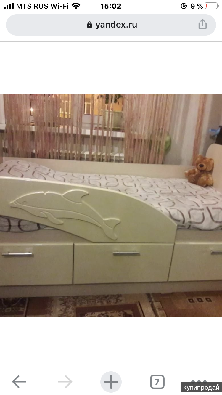 Сборка кровати дельфин. Детская кровать Дельфин-2. Детская кровать Дельфин 3 ваниль. Кровать Дельфин 2 с ящиками. Рикко кровать Дельфин ваниль.