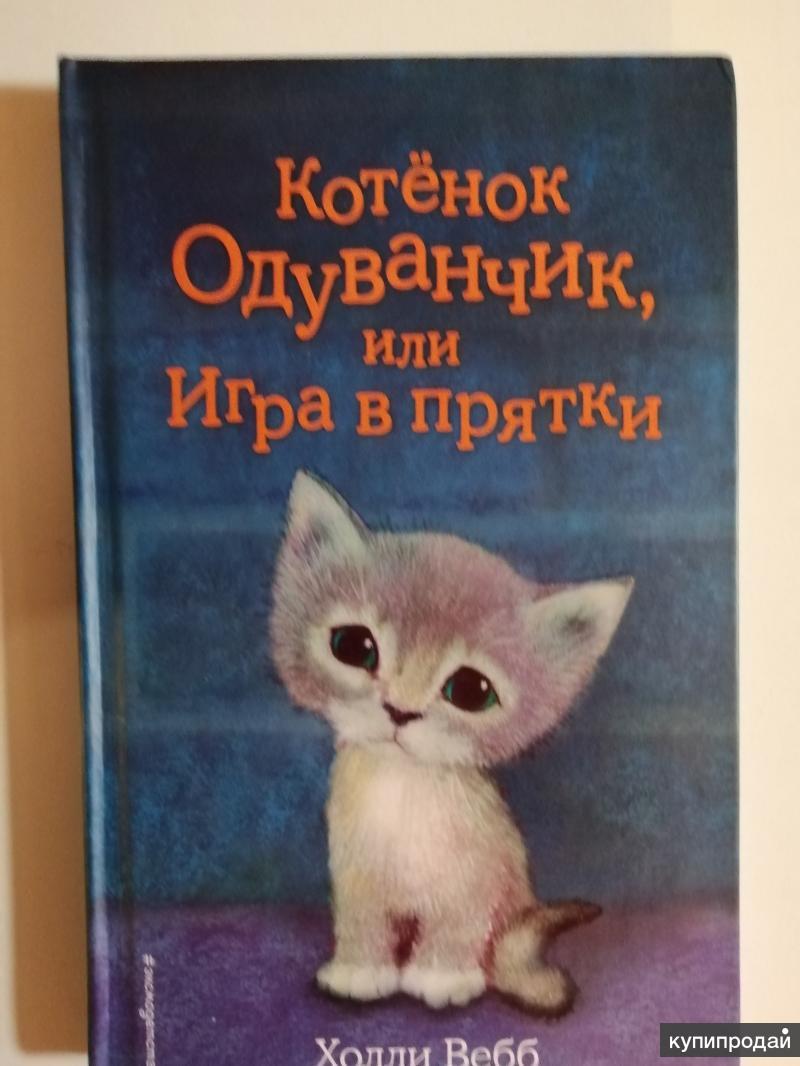 Книга в Ижевске