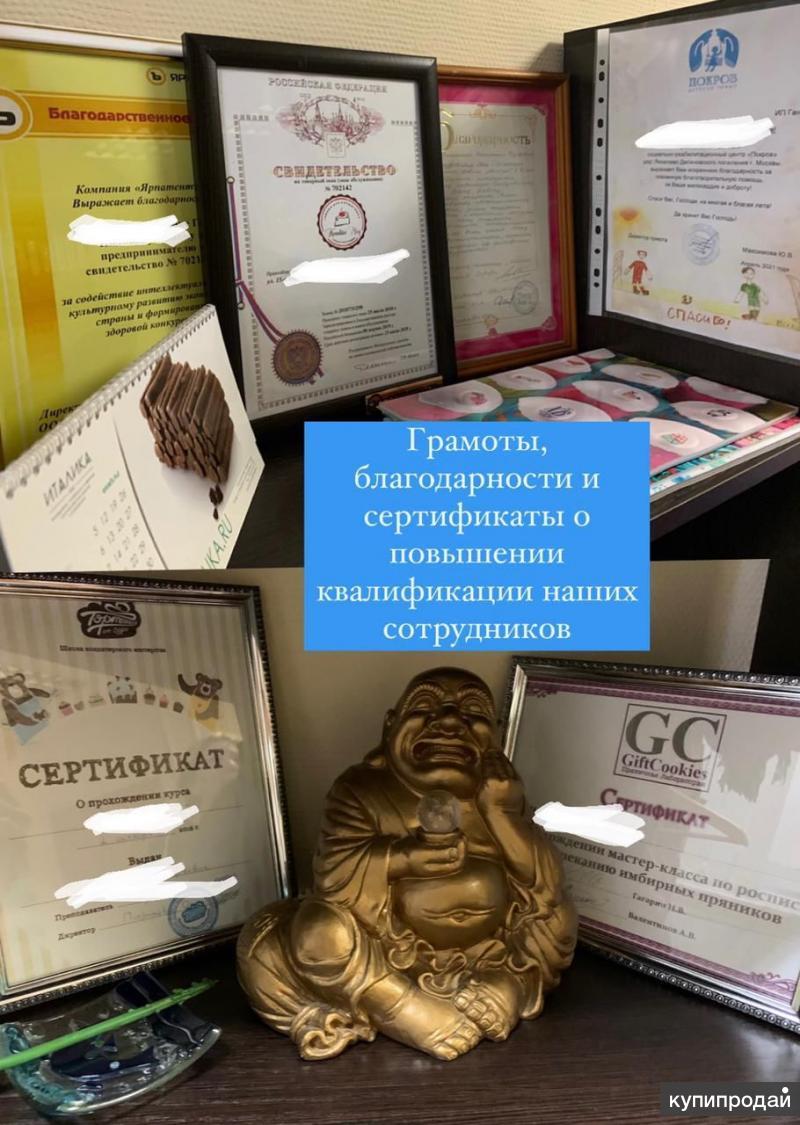 1 Семейный Магазин