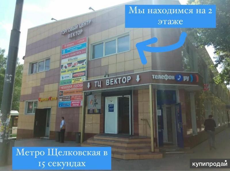 Магазине 1 Отзывы