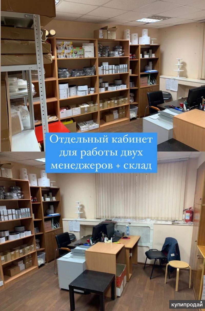 Магазине 1 Отзывы