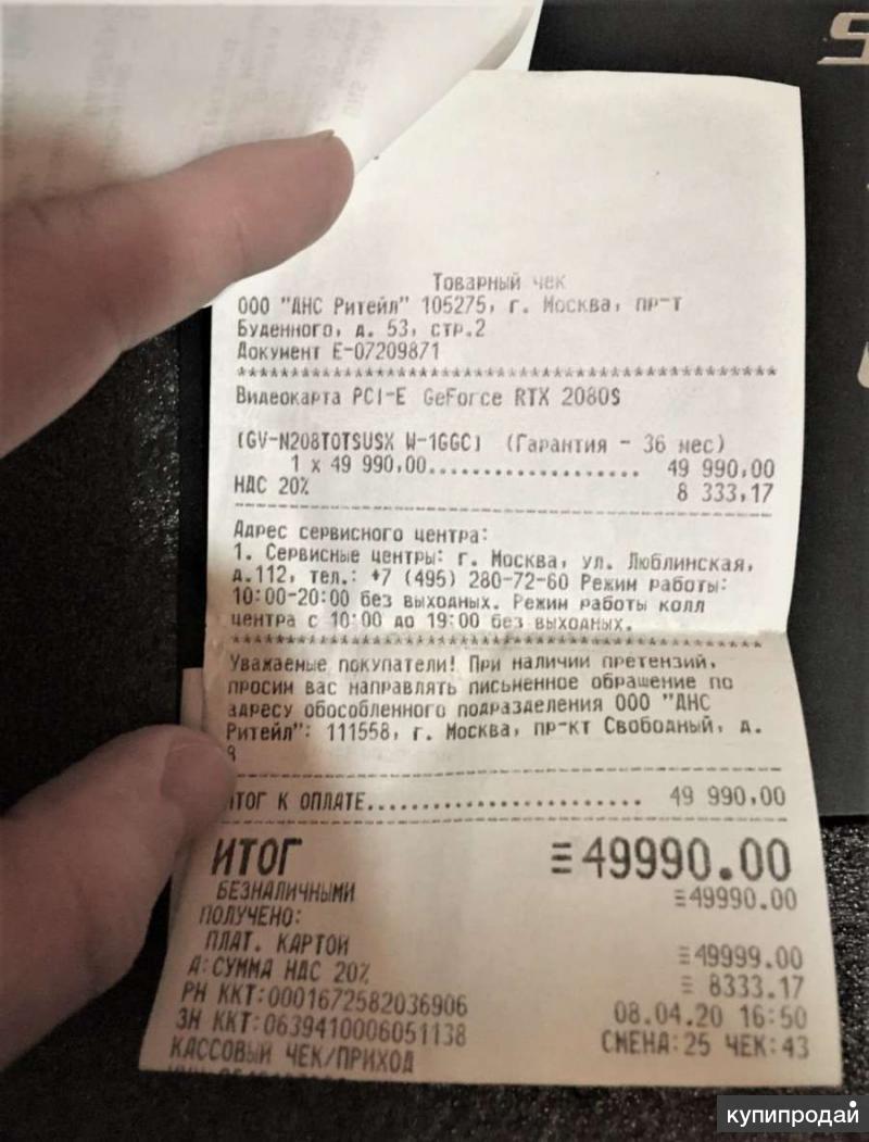 Магазин 0 Рублей