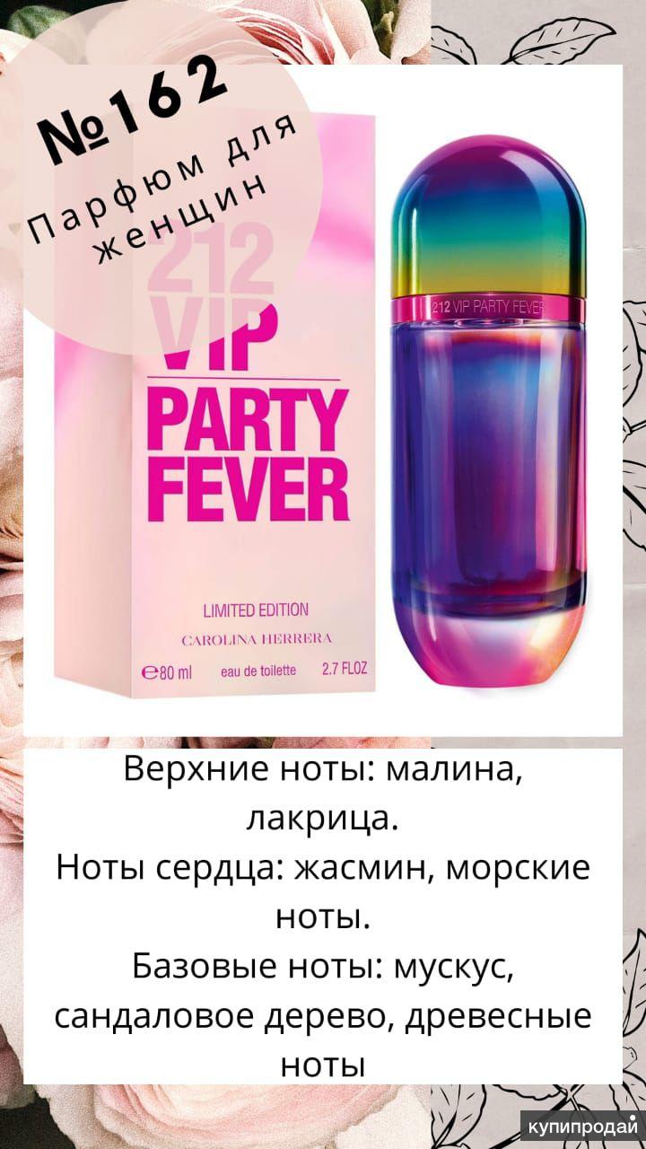 Магазин Дешевых Духов