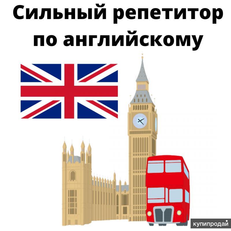 сильный репетитор. репетитор по английскому рисунок. учитель лекция мужчина. старшеклассник у доски. преподаватель испанского мария.