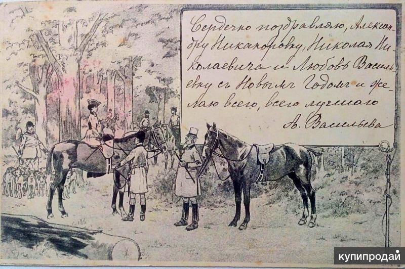 Последнее напутствие. Marienfelde (1905 год.