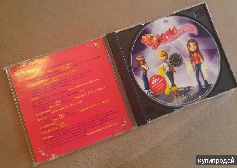 На Ветру Белое Платье Ремикс фото 17