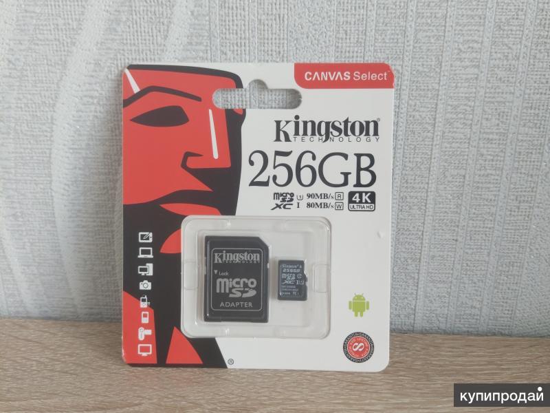 Флешка kingston 256gb. Кингстон 256 ГБ. Kingston 256gb. Кингстон флешка СД. Кингстон 256.