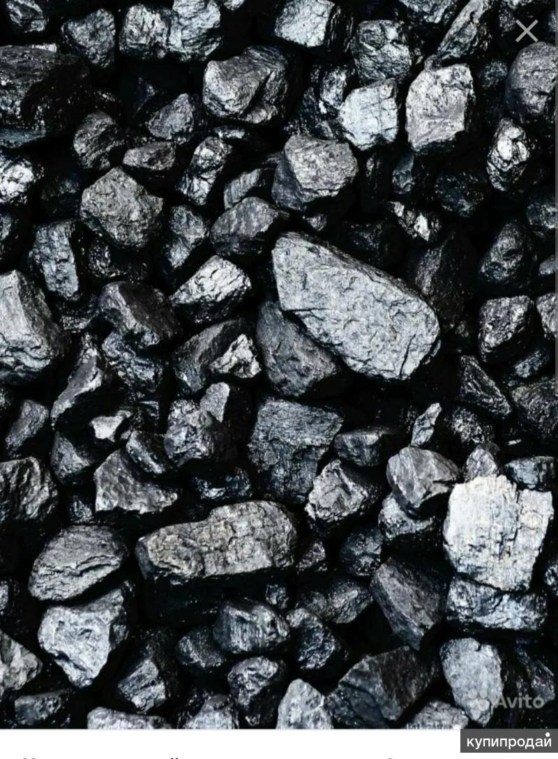 Битуминозный каменный уголь