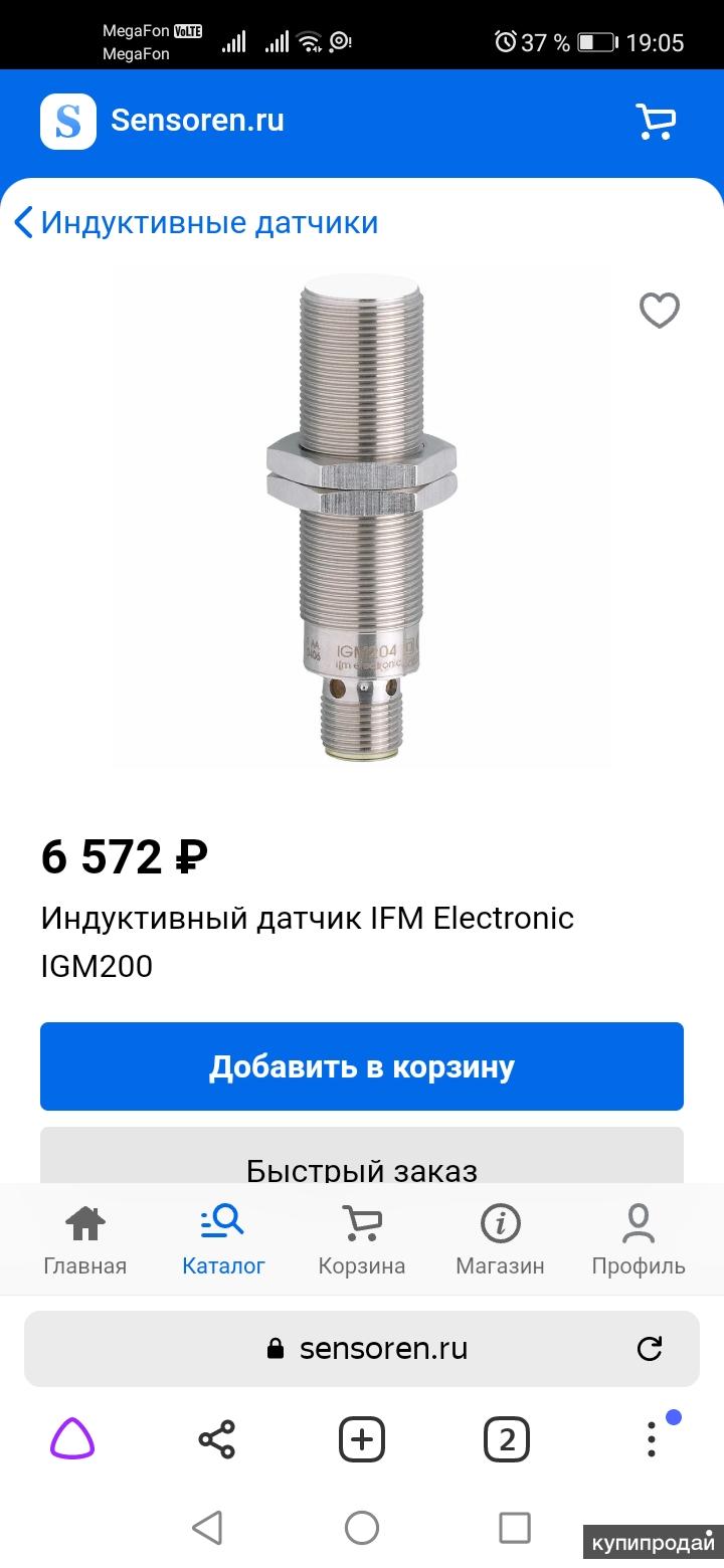 Датчики сенсорные в Москве