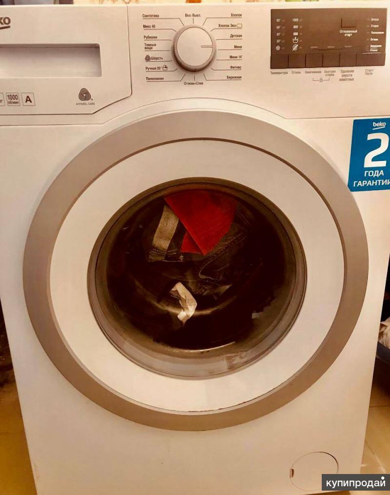 Стиральная машина Beko 7кг в Москве