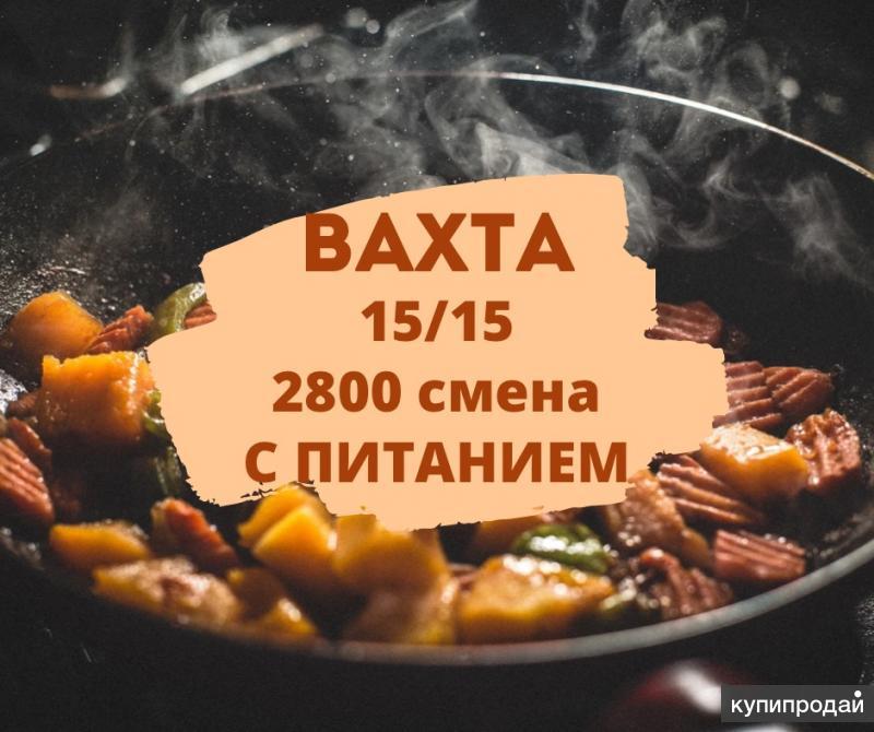 Работа вахтой трактористом с проживанием питанием