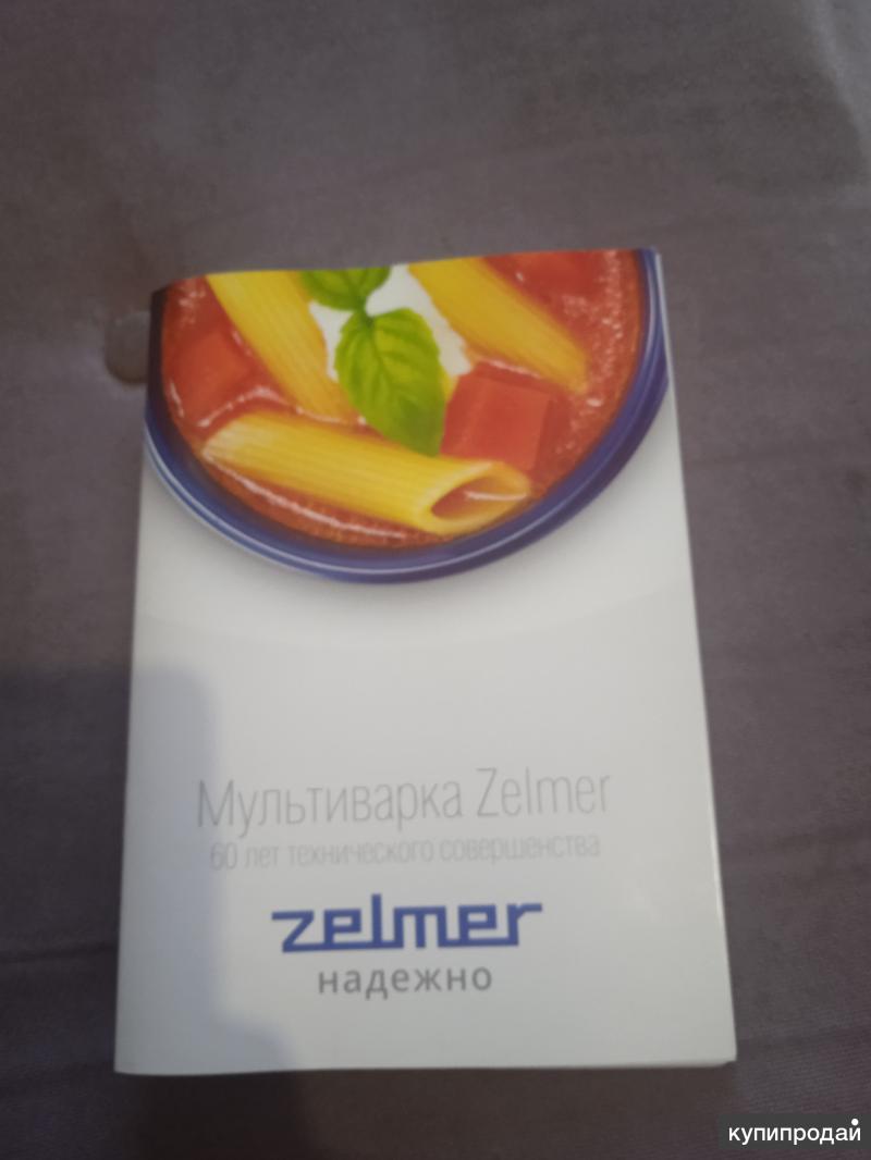 Мультиварка zelmer ek1300 в Балахне