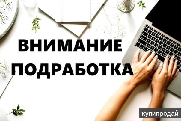 Ищу работу график 4 4 Работа промоутером в Москве