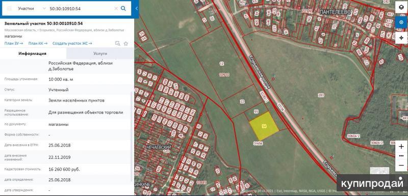 Купить Участок На Егорьевском Шоссе