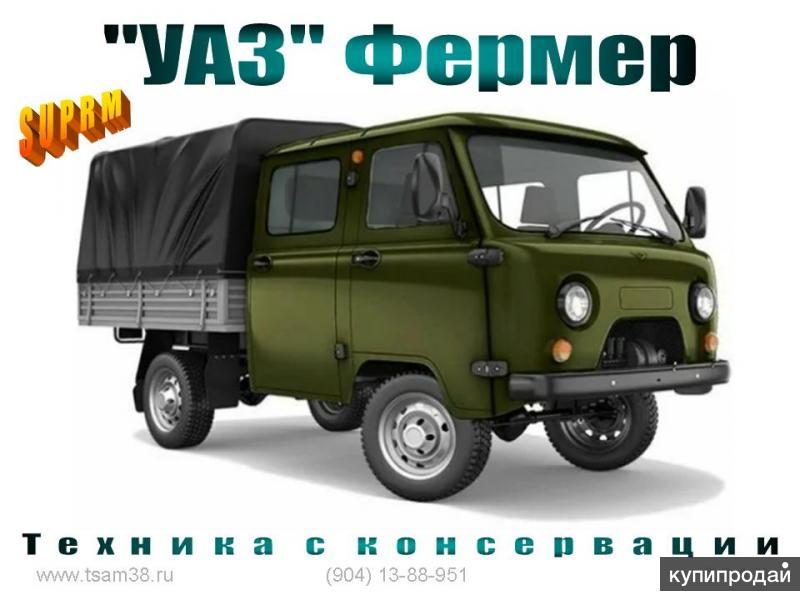Автомобиль уаз фермер