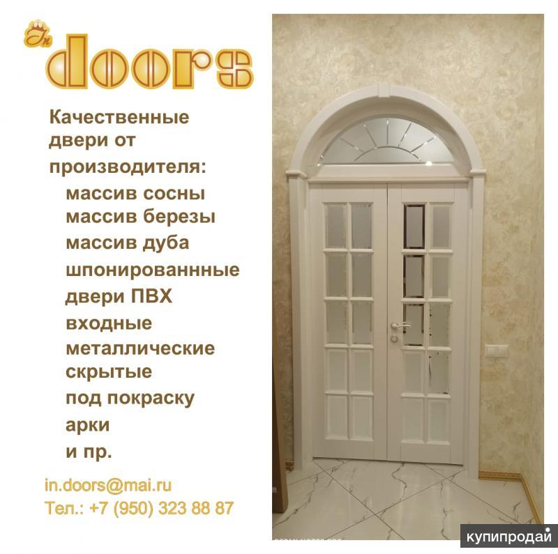 Где Купить Межкомнатные Двери В Саратове