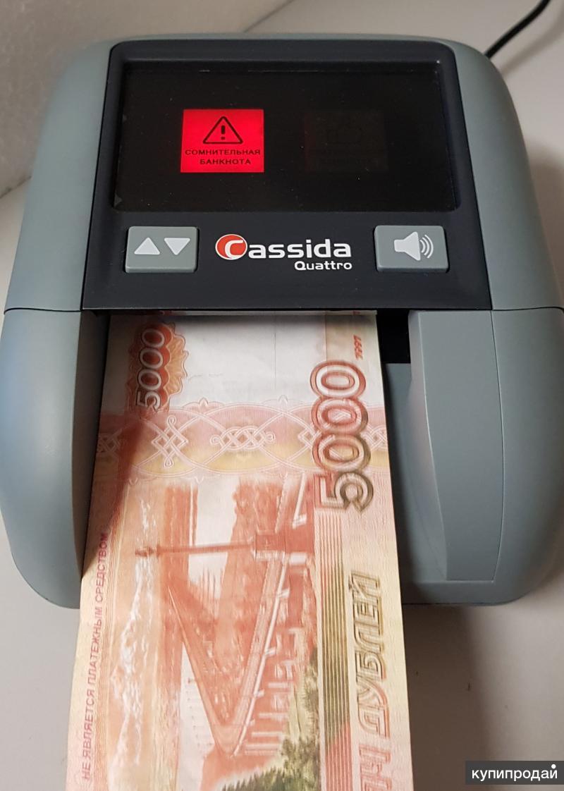 детектор банкнот cassida quattro z с антистокс. Cassida quattro s с антистокс. детектор банкнот / валют cassida quattro z. 2. детектор банкнот cassida quattro.