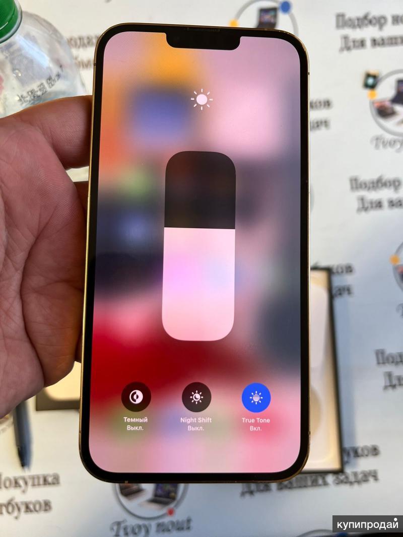 Айфон 13 Pro Купить Тольятти