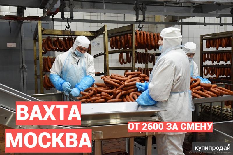 Черкизовский мясоперерабатывающий завод. Работник мясокомбината. Пинский мясокомбинат. Черкизовский мясоперерабатывающий завод. Лиско-бройлер воронежская область.