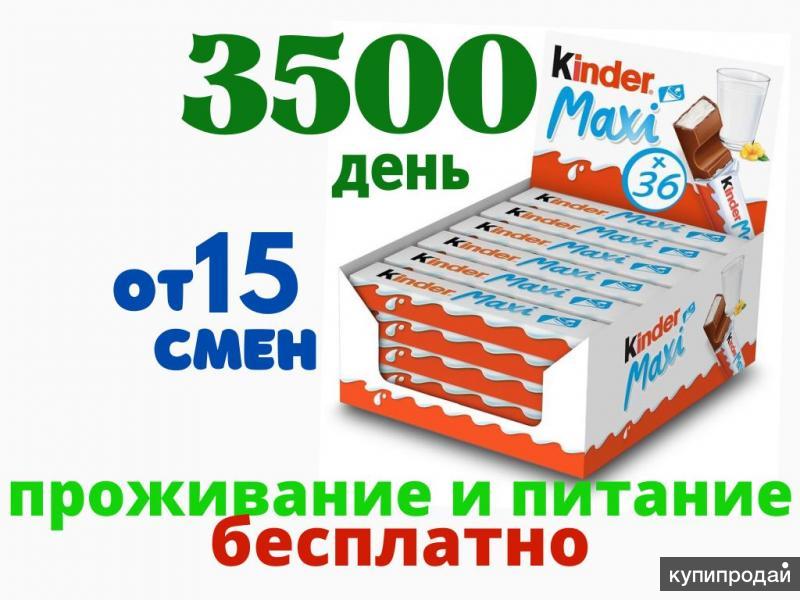 30 смен